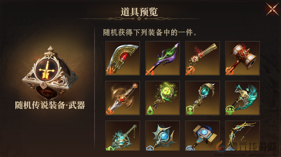 龙息神寂体力获取方法及分配思路(图5) 龙息神寂体力获取方法及分配思路(图5)