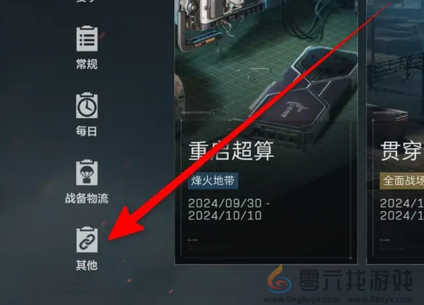 三角洲行动安全站是什么(图2) 三角洲行动安全站是什么(图2)