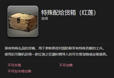 最终幻想14水晶世界迷你奇美拉宠物获得方法(图3) 最终幻想14水晶世界迷你奇美拉宠物获得方法(图3)