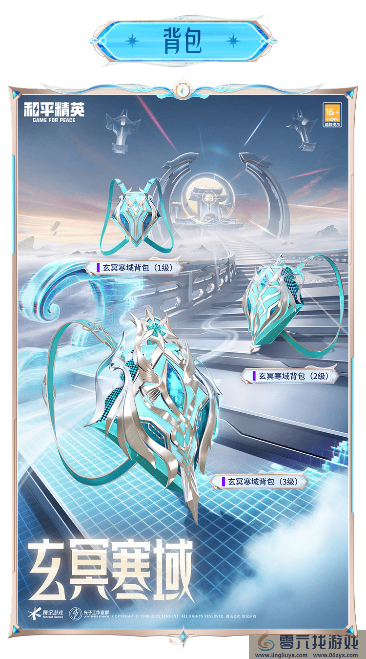 和平精英赛博古神介绍(图14) 和平精英赛博古神介绍(图14)