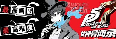 P5R课堂回答问题有哪些答案(图1) P5R课堂回答问题有哪些答案(图1)