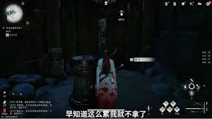 燕云十六声中石头里的箱子开启方法(图1) 燕云十六声中石头里的箱子开启方法(图1)