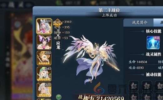 幻世九歌职业战灵搭配攻略一览(图3) 幻世九歌职业战灵搭配攻略一览(图3)