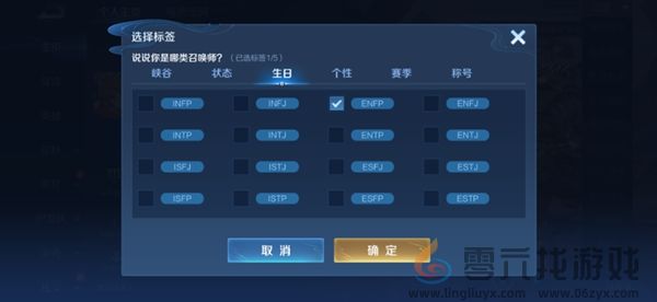 王者2v2模式什么时候结束(图9) 王者2v2模式什么时候结束(图9)
