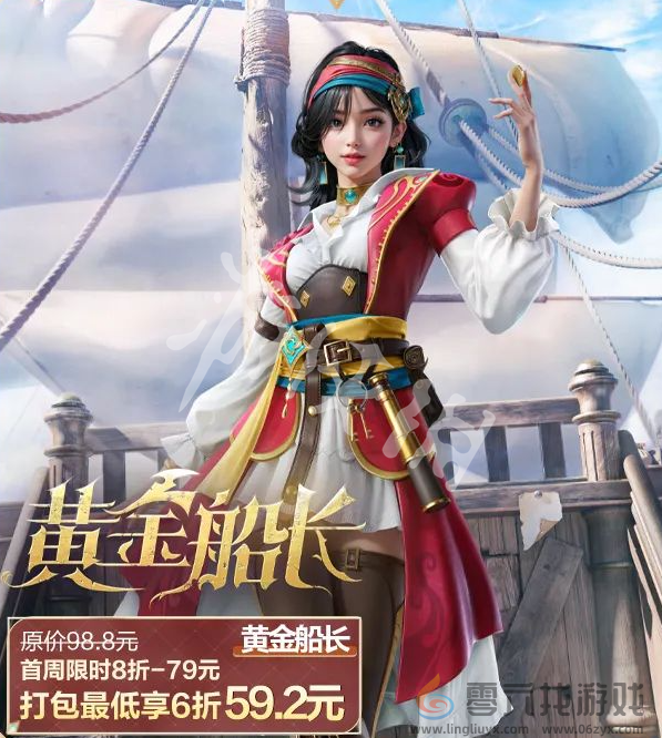 和平精英2月和平集市新皮肤有哪些(图3) 和平精英2月和平集市新皮肤有哪些(图3)