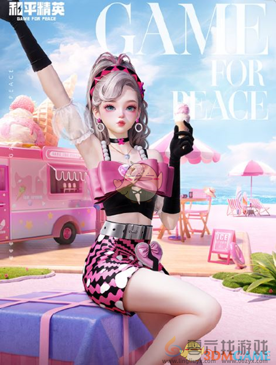 和平精英甜心派对系列新皮肤价格(图2) 和平精英甜心派对系列新皮肤价格(图2)
