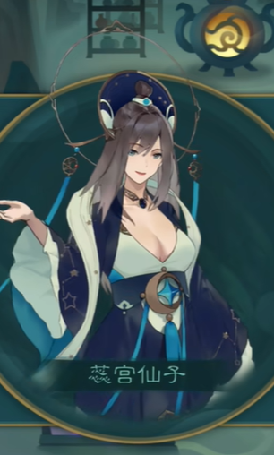 觅仙途四个特殊女角色攻略(图4) 觅仙途四个特殊女角色攻略(图4)