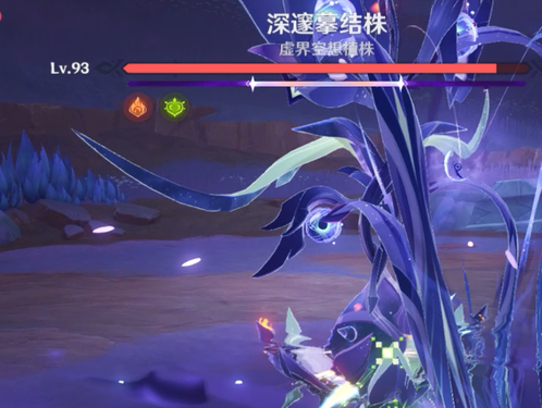 原神深邃摹结株打法攻略(图3) 原神深邃摹结株打法攻略(图3)