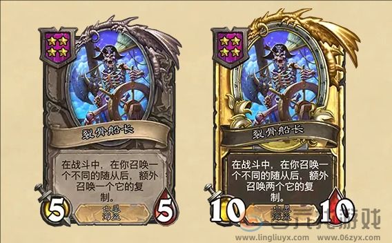 炉石传说31.6酒馆战棋更新一览(图6) 炉石传说31.6酒馆战棋更新一览(图6)