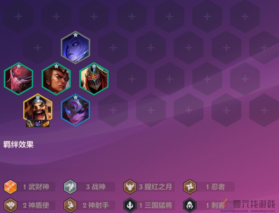 金铲铲之战恭喜发财德莱文开局怎么玩(图1) 金铲铲之战恭喜发财德莱文开局怎么玩(图1)