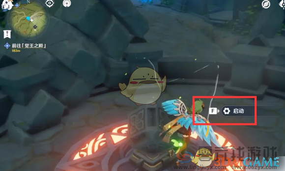 原神须弥再次降低水位任务做法(图5) 原神须弥再次降低水位任务做法(图5)