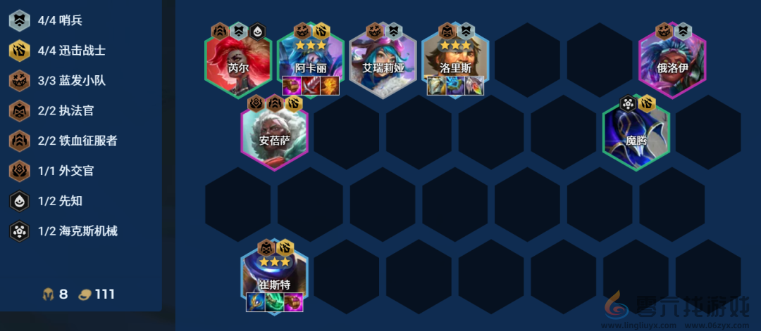 金铲铲之战13.6版本阵容推荐(图4) 金铲铲之战13.6版本阵容推荐(图4)