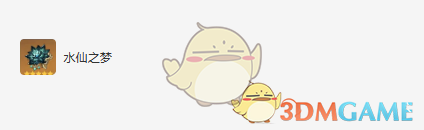 原神达达利亚圣遗物词条搭配攻略(图2) 原神达达利亚圣遗物词条搭配攻略(图2)