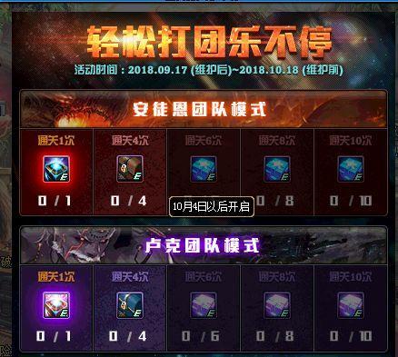 绝区零厄匹斯极钓大师赛怎么玩(图2) 绝区零厄匹斯极钓大师赛怎么玩(图2)