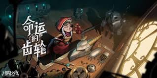 月圆之夜终章月蚀新增内容详解(图3) 月圆之夜终章月蚀新增内容详解(图3)