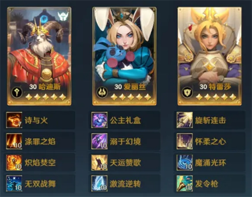 荒野国度全系阵容推荐(图10) 荒野国度全系阵容推荐(图10)