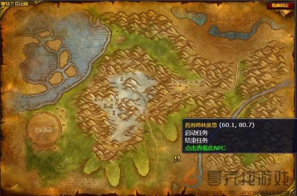 魔兽世界怀旧服无辜者之血任务攻略(图2) 魔兽世界怀旧服无辜者之血任务攻略(图2)