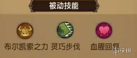 英雄没有闪流派大全(图3) 英雄没有闪流派大全(图3)