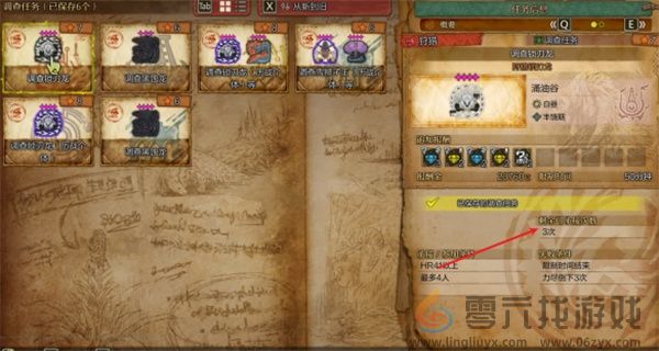 怪物猎人荒野珠子刷取方法攻略分享(图7) 怪物猎人荒野珠子刷取方法攻略分享(图7)