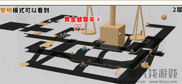 崩坏星穹铁道命运重渊宝箱在哪(图25) 崩坏星穹铁道命运重渊宝箱在哪(图25)