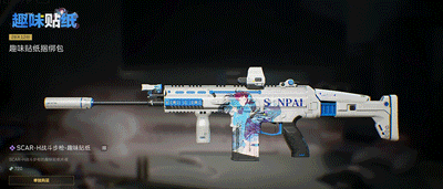 三角洲行动趣味贴纸外观一览(图1) 三角洲行动趣味贴纸外观一览(图1)