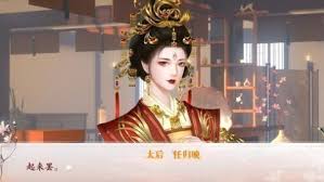 深宫曲如何提高妖妃线的信任值(图1) 深宫曲如何提高妖妃线的信任值(图1)