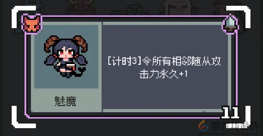 魔王终局新手入门加速流派怪兽篇分享(图5) 魔王终局新手入门加速流派怪兽篇分享(图5)