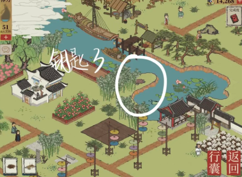 江南百景图宝箱和钥匙位置大全(图21) 江南百景图宝箱和钥匙位置大全(图21)