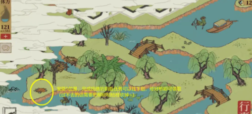 江南百景图宝箱和钥匙位置大全(图185) 江南百景图宝箱和钥匙位置大全(图185)