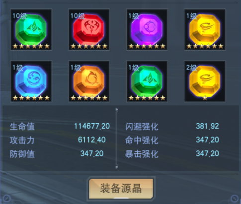 奥特曼宇宙英雄终极捷德奥特曼强度分享(图10)