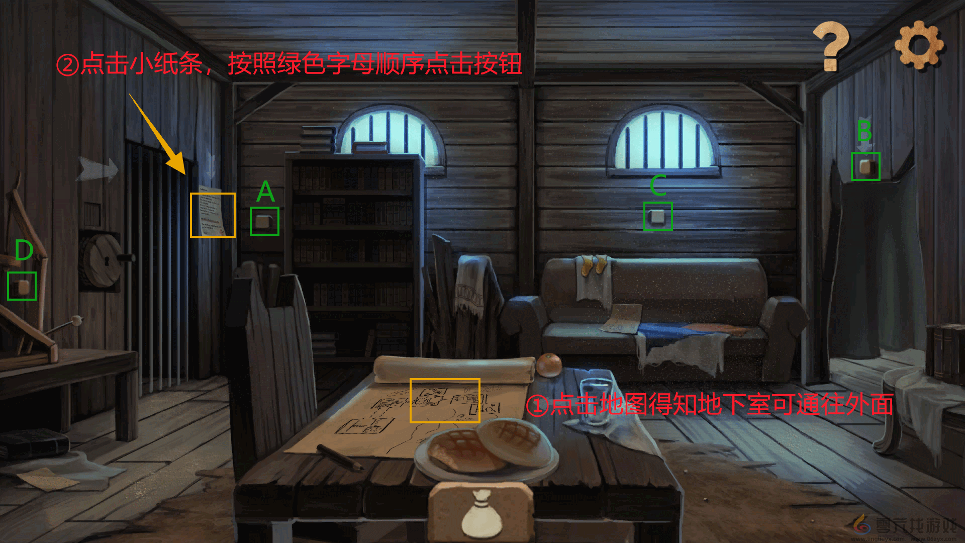 奈里第一章通关攻略(图10) 奈里第一章通关攻略(图10)