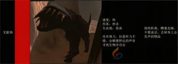 绝命公司怪物图鉴(图12) 绝命公司怪物图鉴(图12)