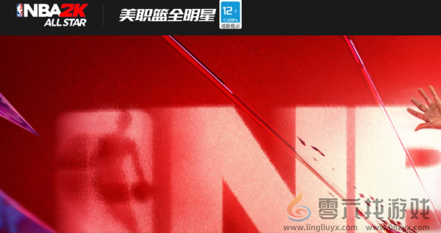 美职篮全明星官网在哪(图1)