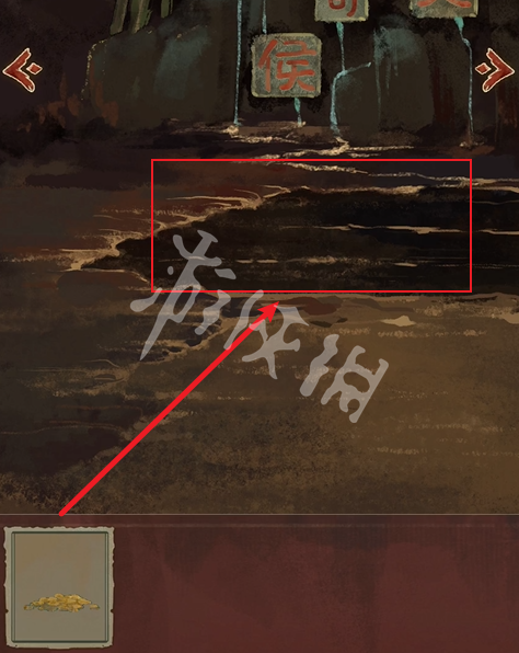 栖云异梦2攻略大全(图5) 栖云异梦2攻略大全(图5)