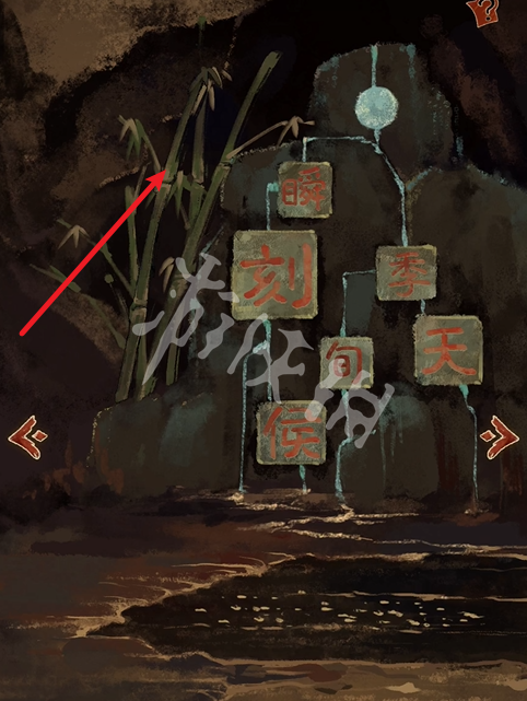 栖云异梦2攻略大全(图6) 栖云异梦2攻略大全(图6)