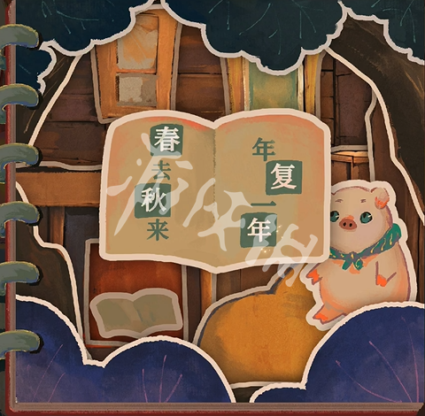 栖云异梦2攻略大全(图31) 栖云异梦2攻略大全(图31)