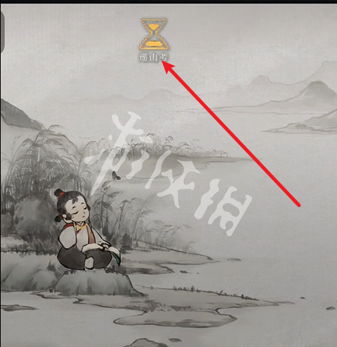 栖云异梦2攻略大全(图77) 栖云异梦2攻略大全(图77)