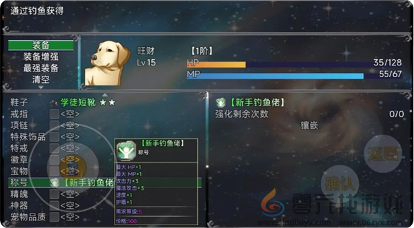 云殇大陆新手前期玩法攻略(图11) 云殇大陆新手前期玩法攻略(图11)