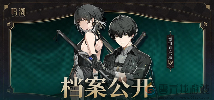 鸣潮气动漂泊者武器选择推荐(图1)