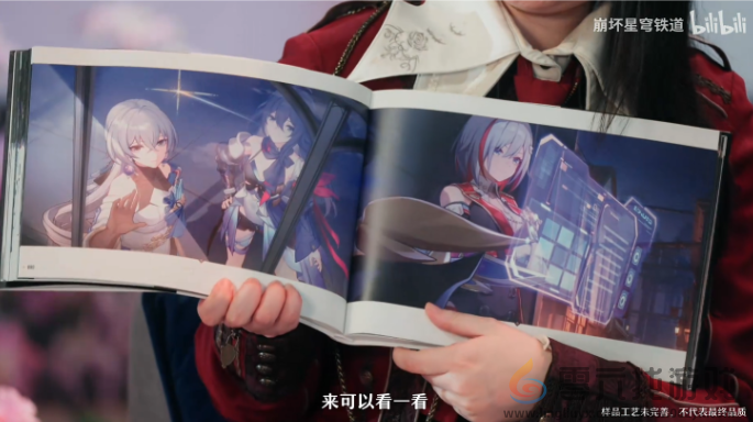 重达2300吨的浪漫，《崩坏：星穹铁道》将回忆装订成册(图6)