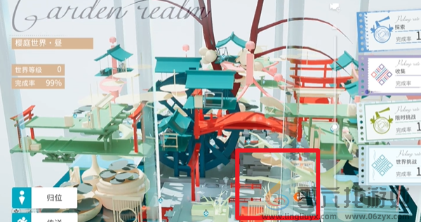 开放空间绿荫双桥怎么过(图1)