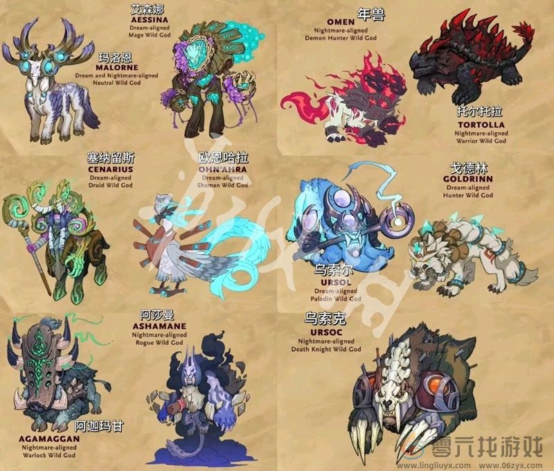 炉石传说荒野之神有哪些(图1) 炉石传说荒野之神有哪些(图1)