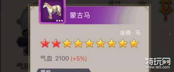 这就是江湖血雨楼各层掉落武器图纸(图1)