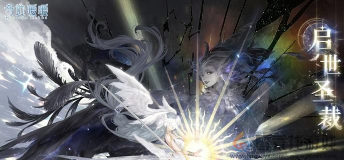 奇迹暖暖梦弈奇遇记获取方法