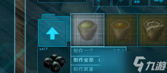 方舟生存进化麻药怎么制作(图2)