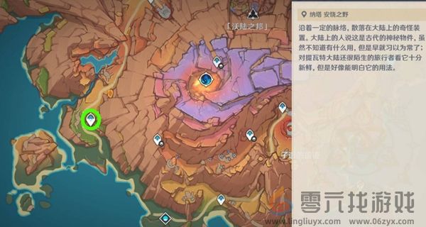 原神沃陆之邦隐藏锚点在哪(图9) 原神沃陆之邦隐藏锚点在哪(图9)
