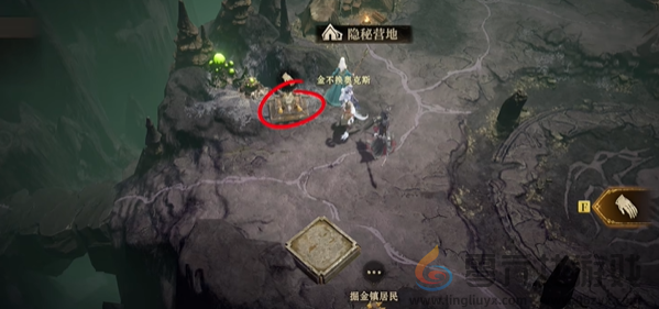 龙息神寂三只耳宝箱在哪(图6)