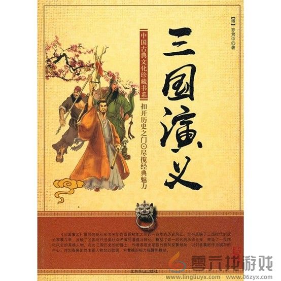 助力传播三国文化，将黄巾历史与游戏融合的三谋新赛季内容海量(图1)