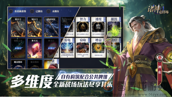 《诸神竞技场》定档5月9日——众神集结，巅峰对决即将开启！(图2)