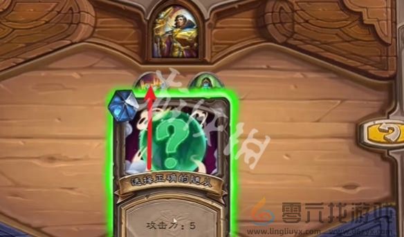 炉石传说时序迷局简单模式第7关攻略(图7)